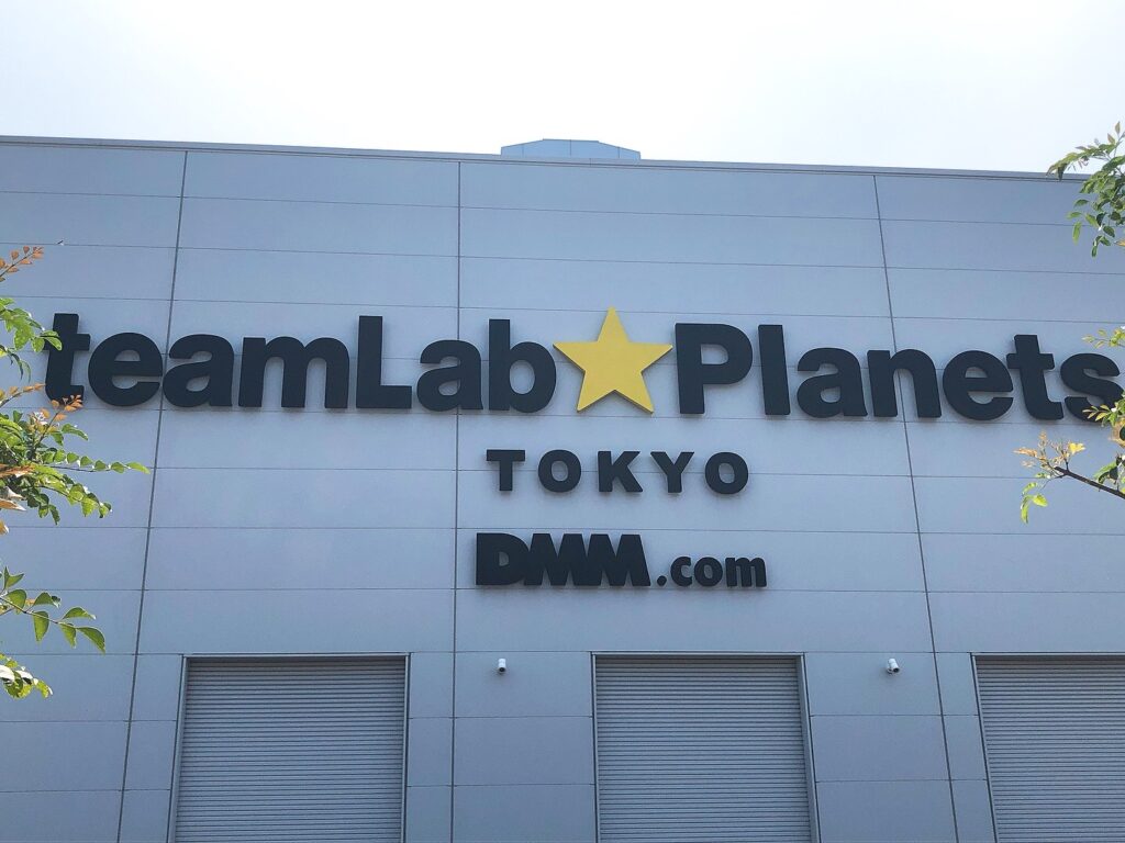 豊洲デートスポット