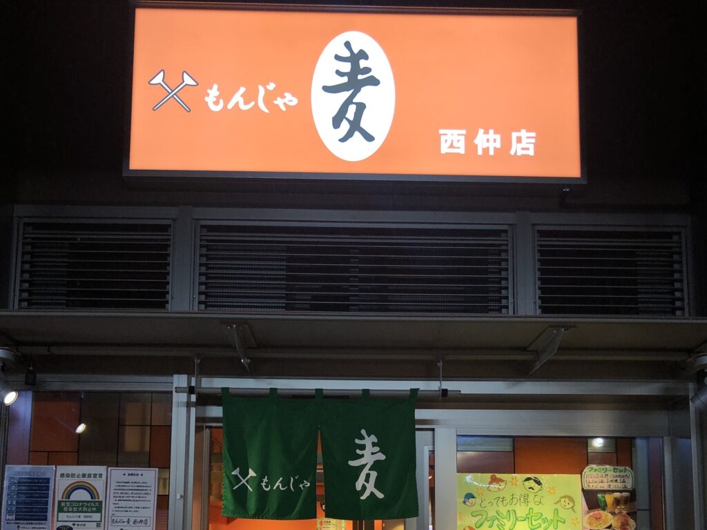豊洲デートスポット