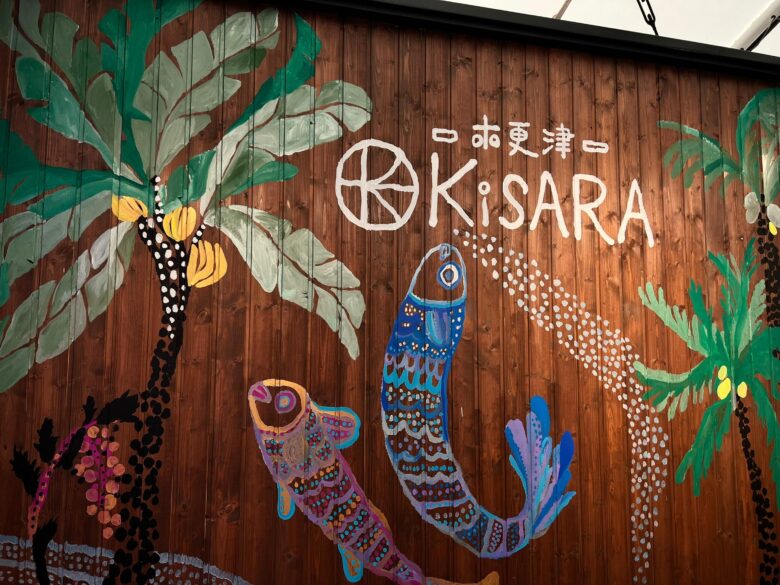 千葉ドライブデート絶景