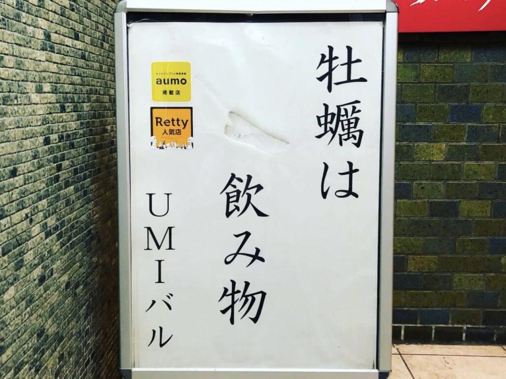 新宿デートスポット