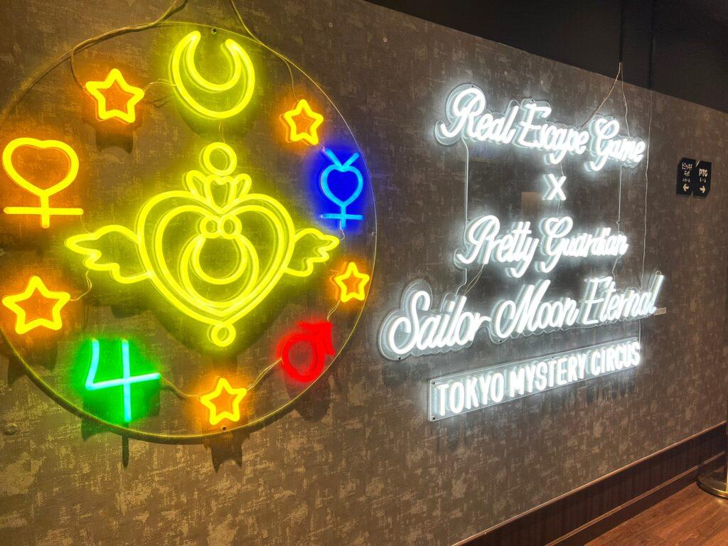 新宿デートスポット