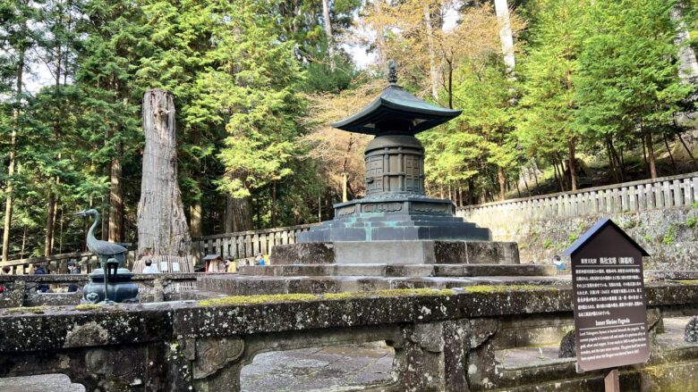 日光旅行